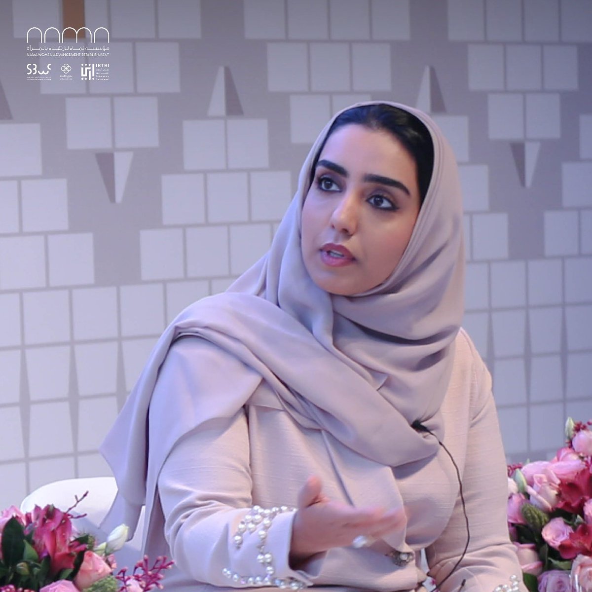 الشيخة هند القاسمي