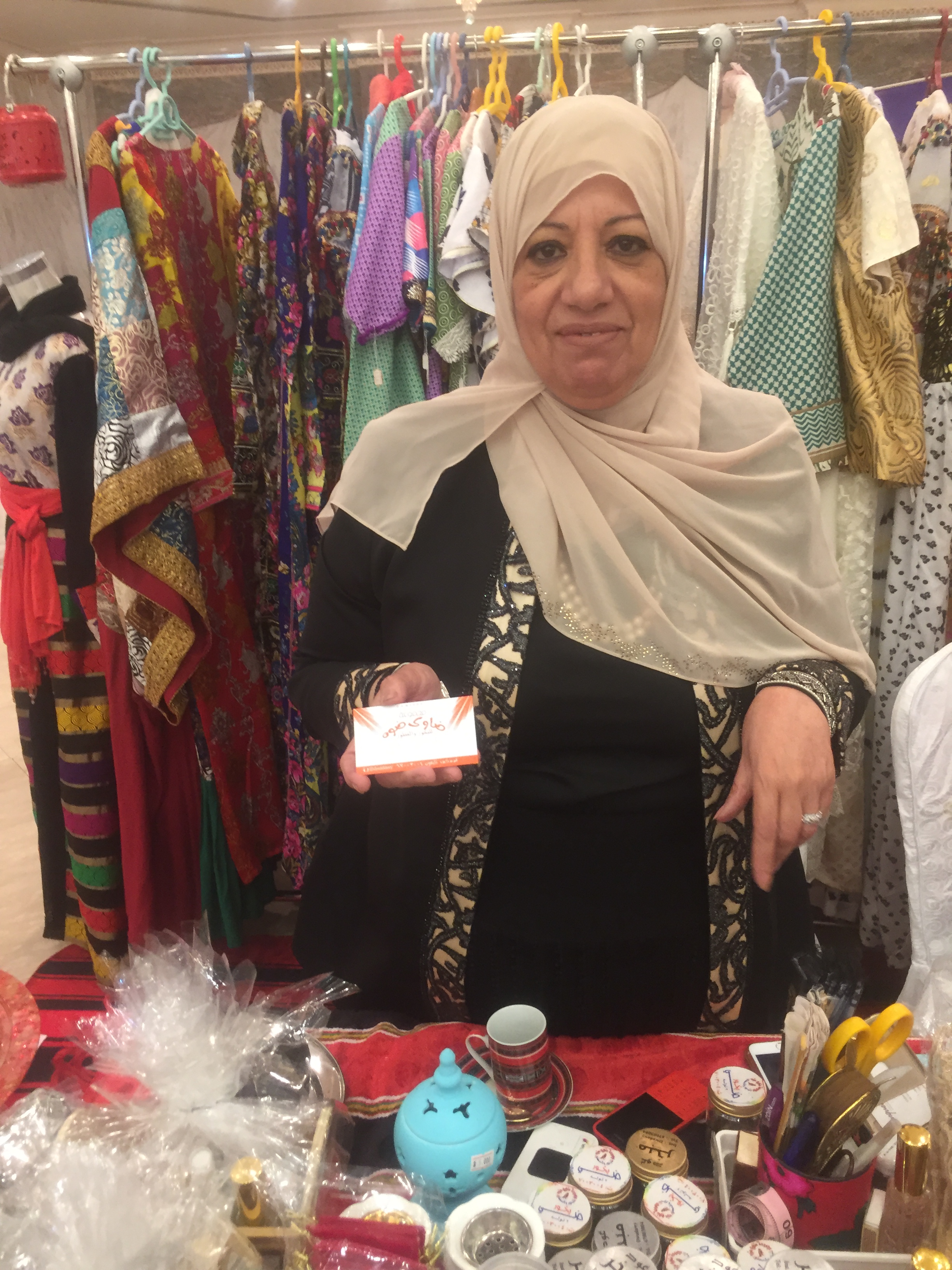 ضاوي ضوه للبخور والعطور