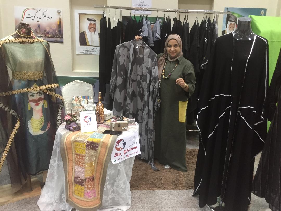 حنان العلي 