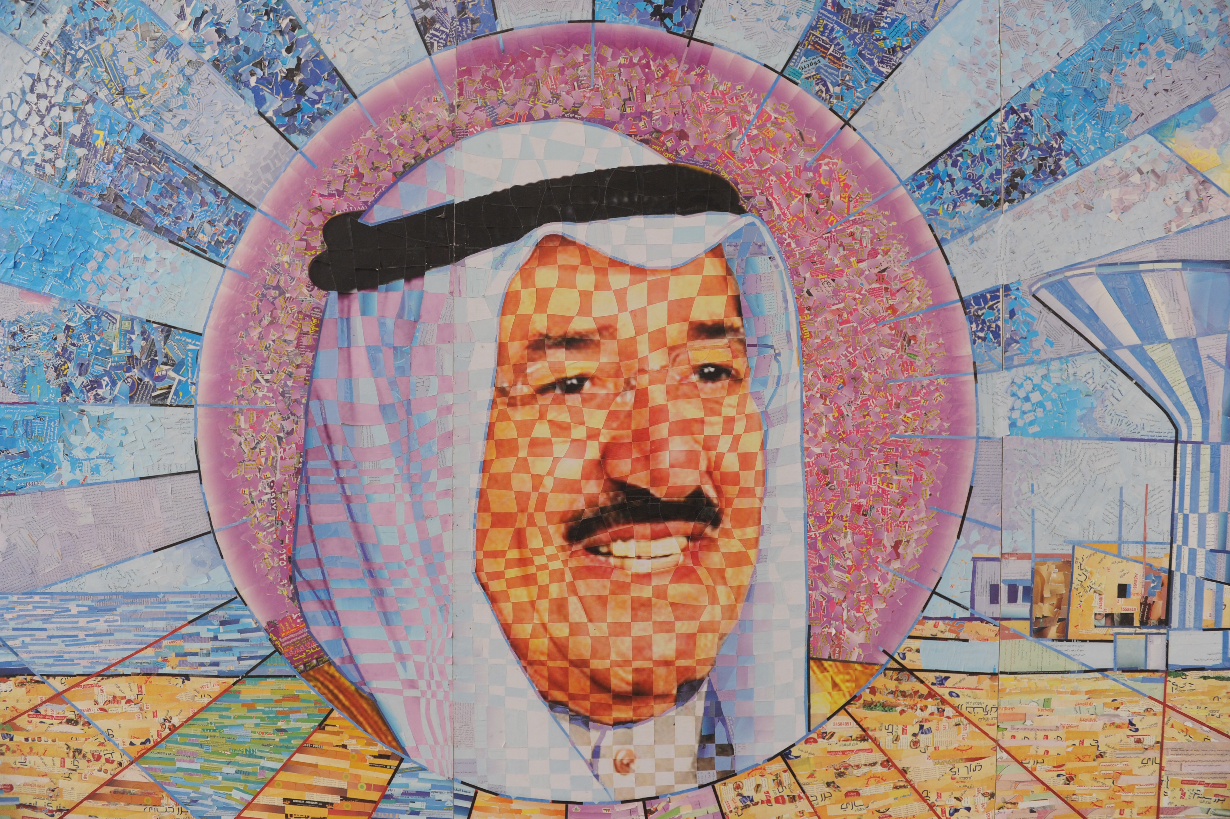 جداریة (قائد الإنسانیة) 149 ألف قصاصة تحكي ماضي الكویت وحاضرھا