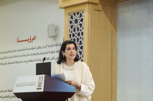 الشيخة ألطاف سالم العلي