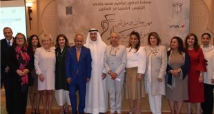 الشيخة د. حصة الصباح خلال مشاركتها في المهرجان السنوى (هوى البحرين العربى )