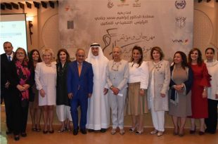 الشيخة د. حصة الصباح خلال مشاركتها في المهرجان السنوى (هوى البحرين العربى )