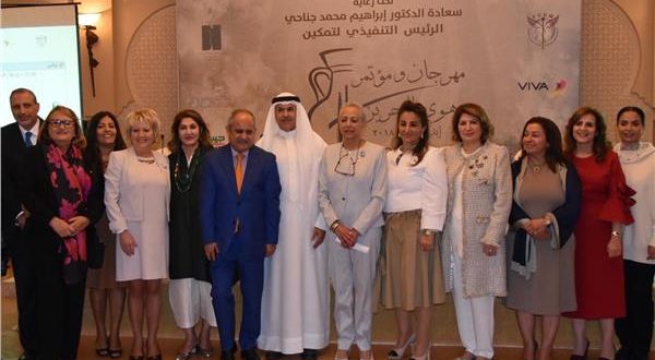 الشيخة د. حصة الصباح خلال مشاركتها في المهرجان السنوى (هوى البحرين العربى )